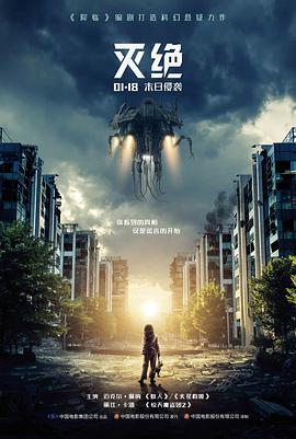 矿桥影院音乐电影铁皮鼓手海报