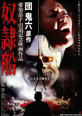 矿桥影院医疗悬疑剧白塔之下海报