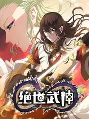 矿桥影院慢综艺星野漫游海报
